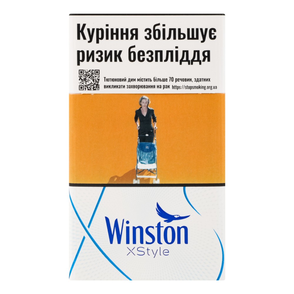 Winston XStyle Blue
