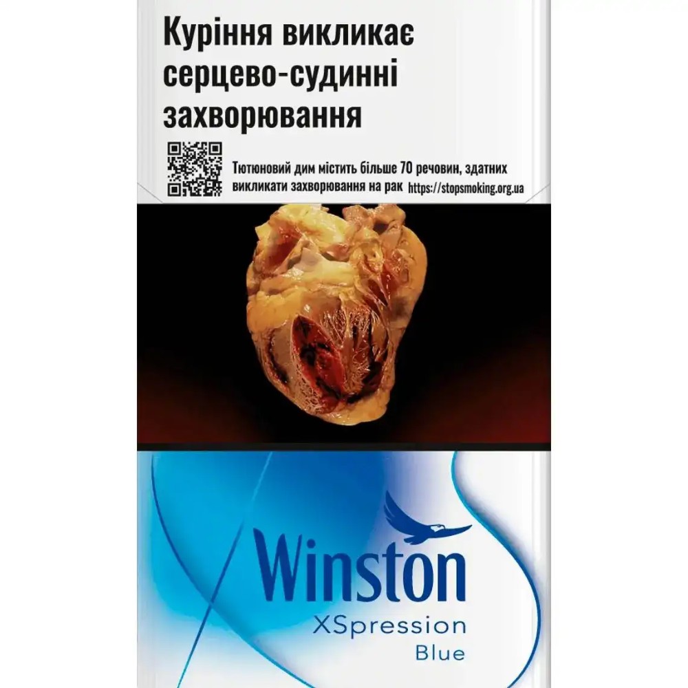 Winston XSpression Blue