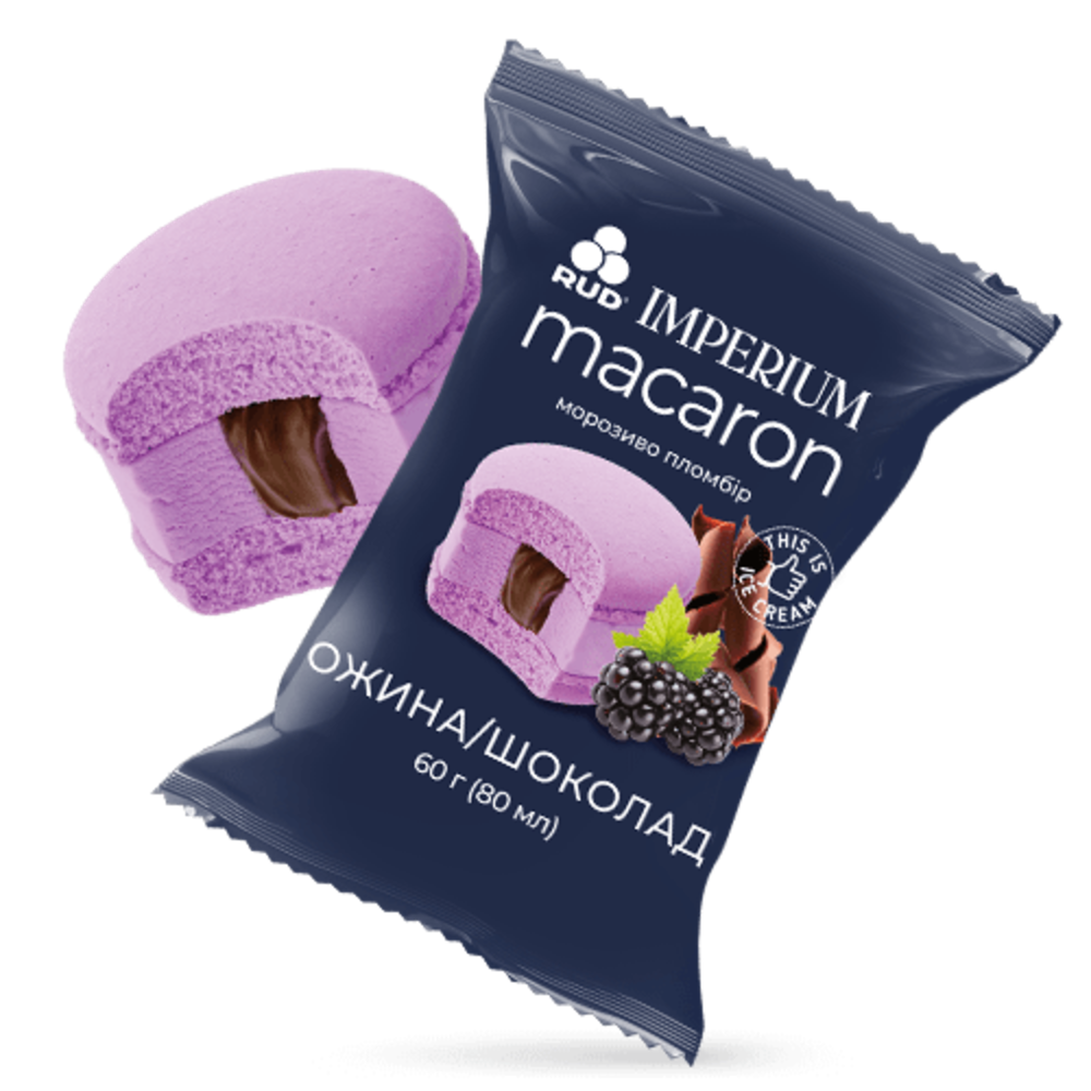 Морозиво Макарун ожина-шоколад