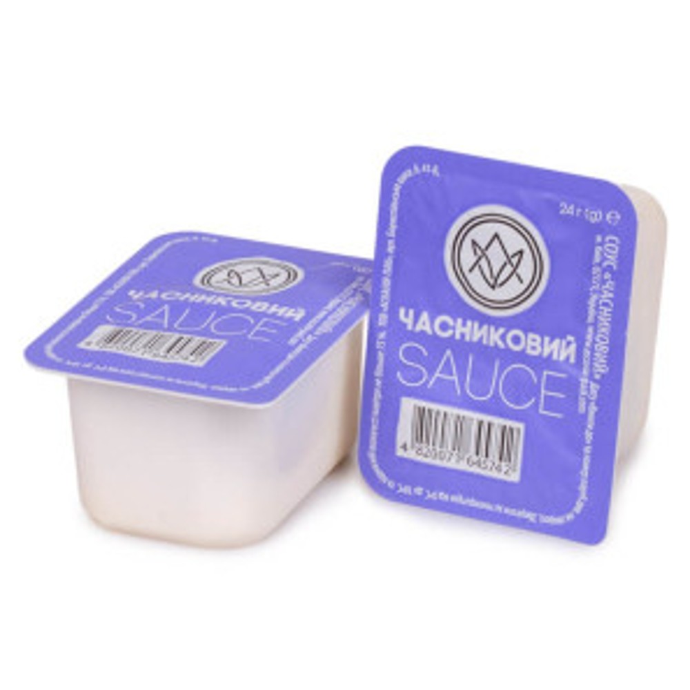 Часниковий соус (порційний)