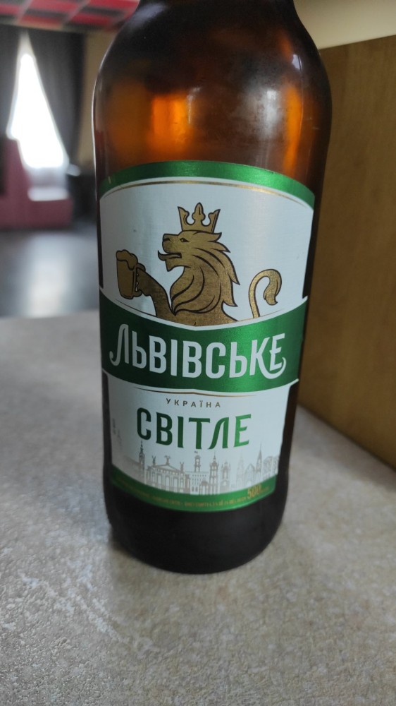 Пиво Львівське Світле 0,5л.