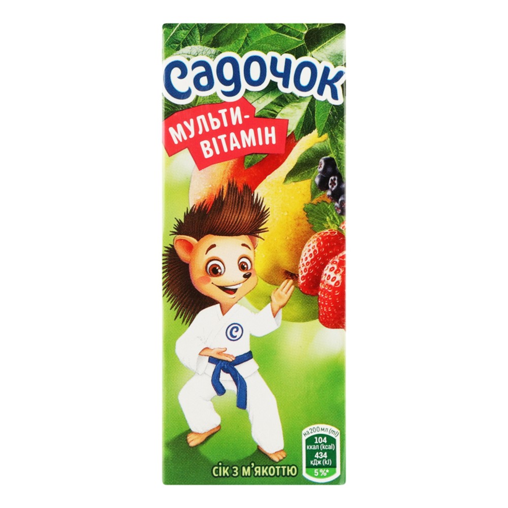 Садочок 0,2