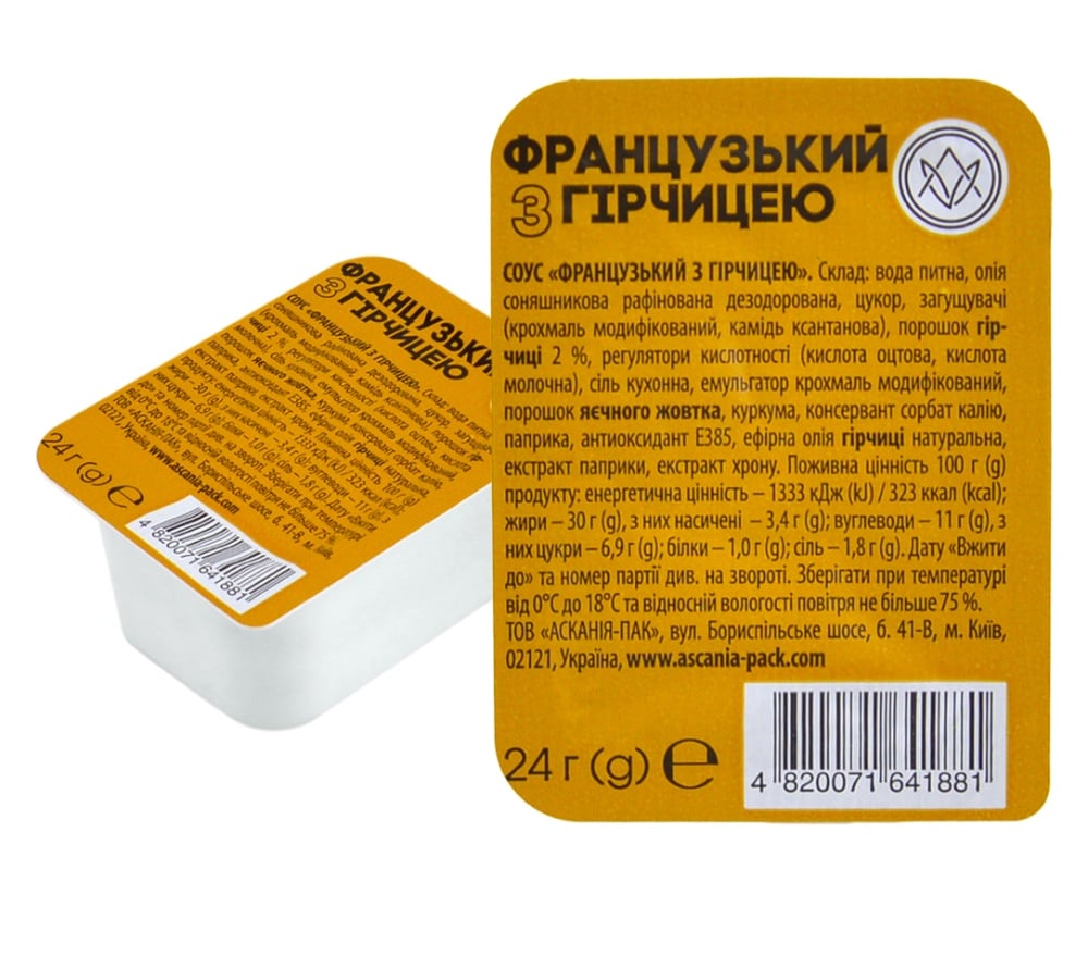 соус Французький з гірчицею