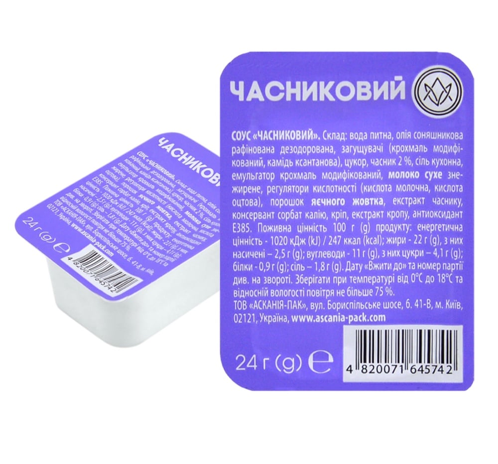 Соус  часниковий