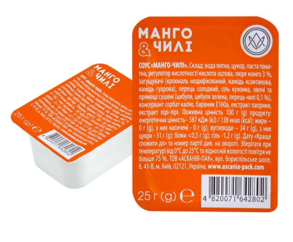 соус Манго-чілі 25г