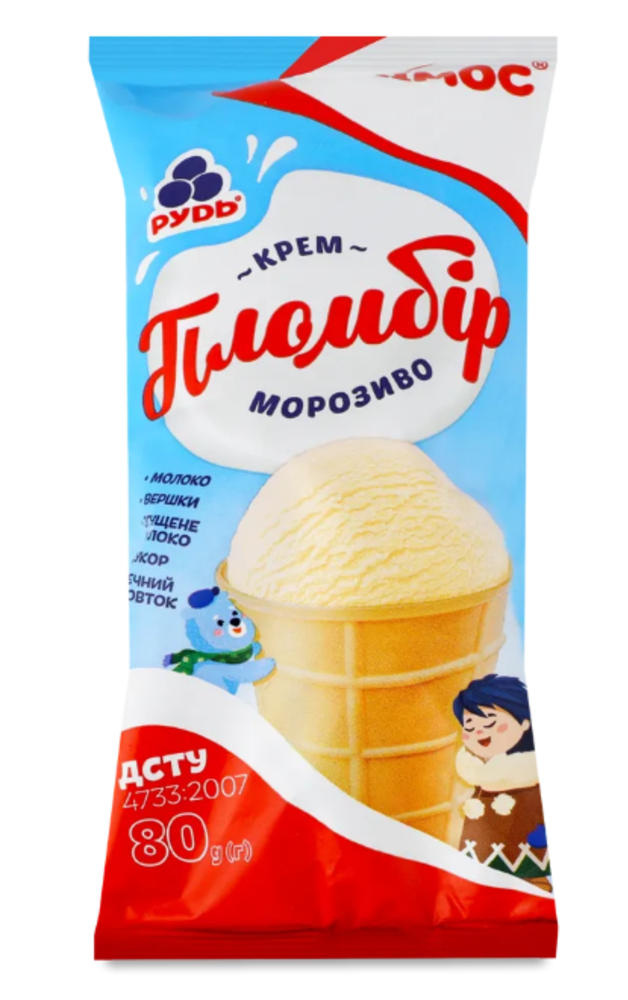 Морозиво Пломбир Рудь