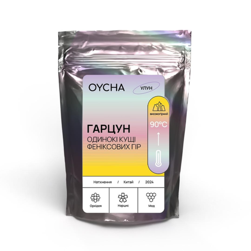 Гарцун | Дань Цун, 50г