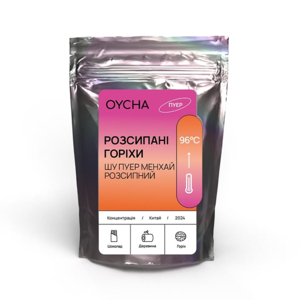 Шу пуер Менхай, 70г
