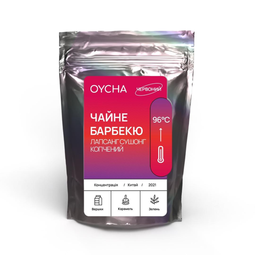 Лапсанг сушонг (копчений), 70г