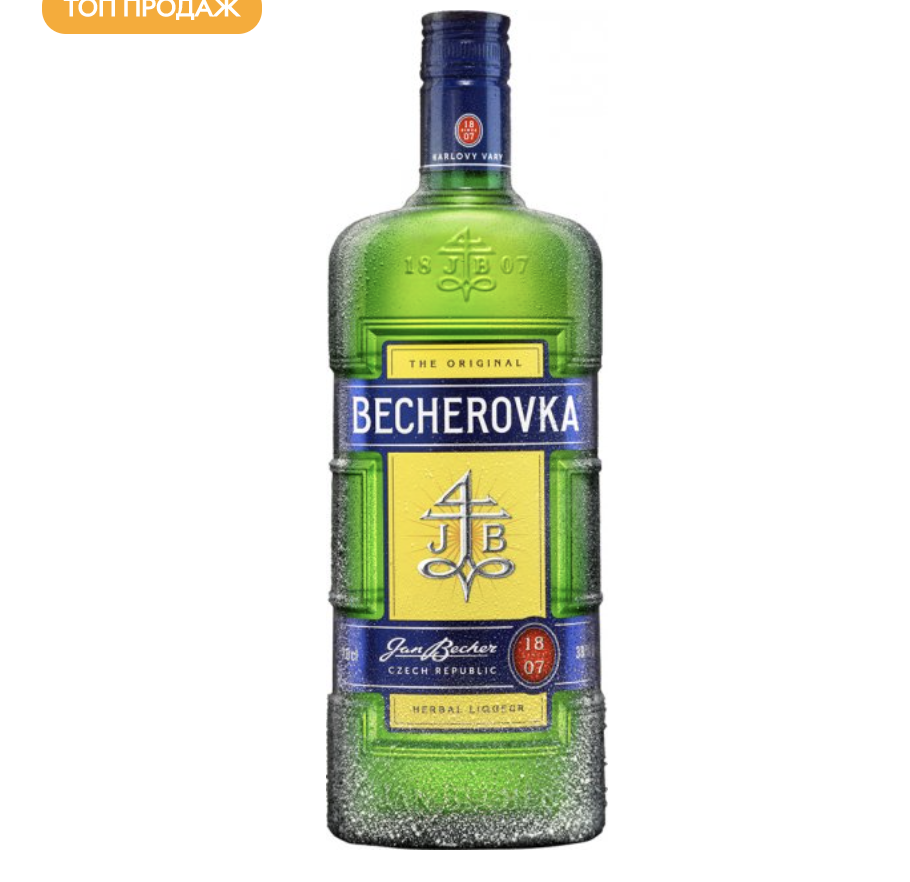 Бехеровка