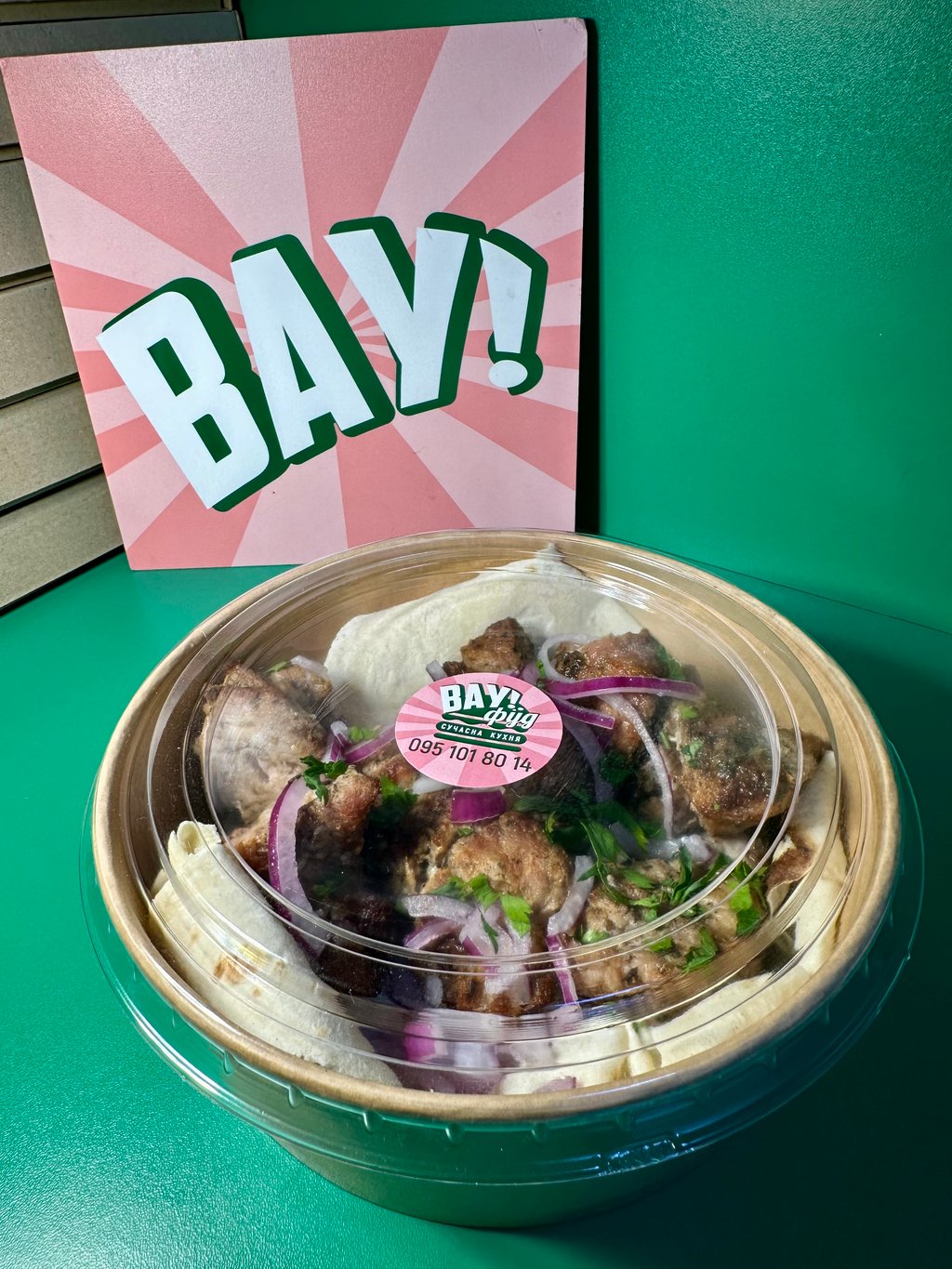 Шашлик курячий 100г