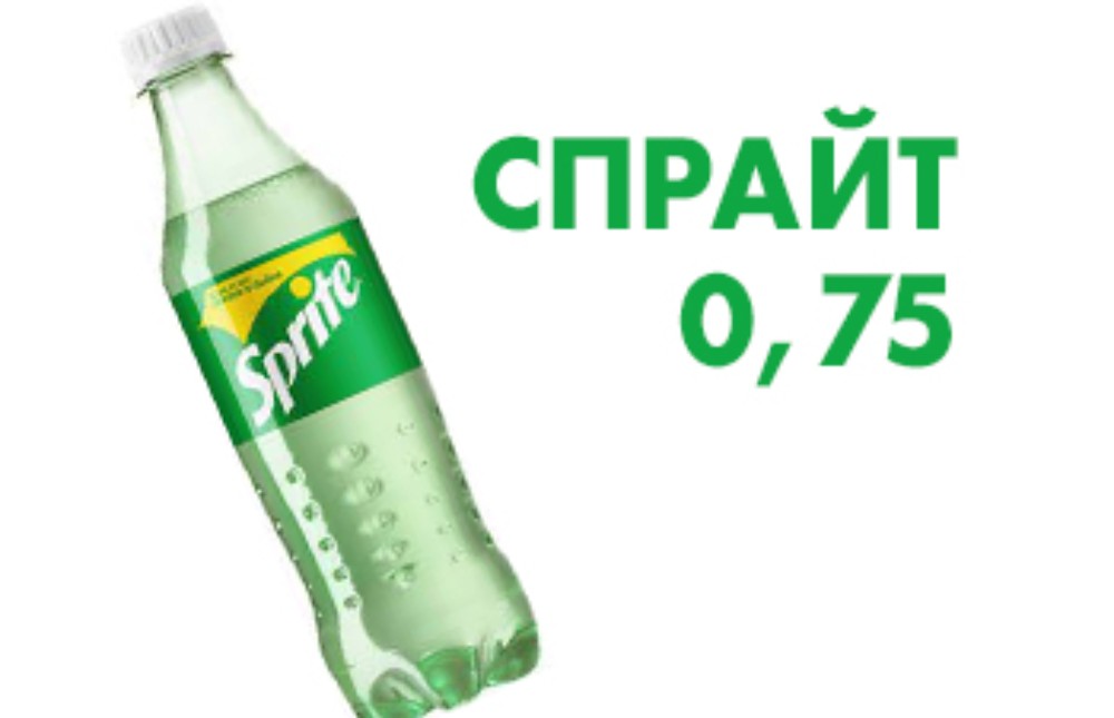 Спрайт 0,75л