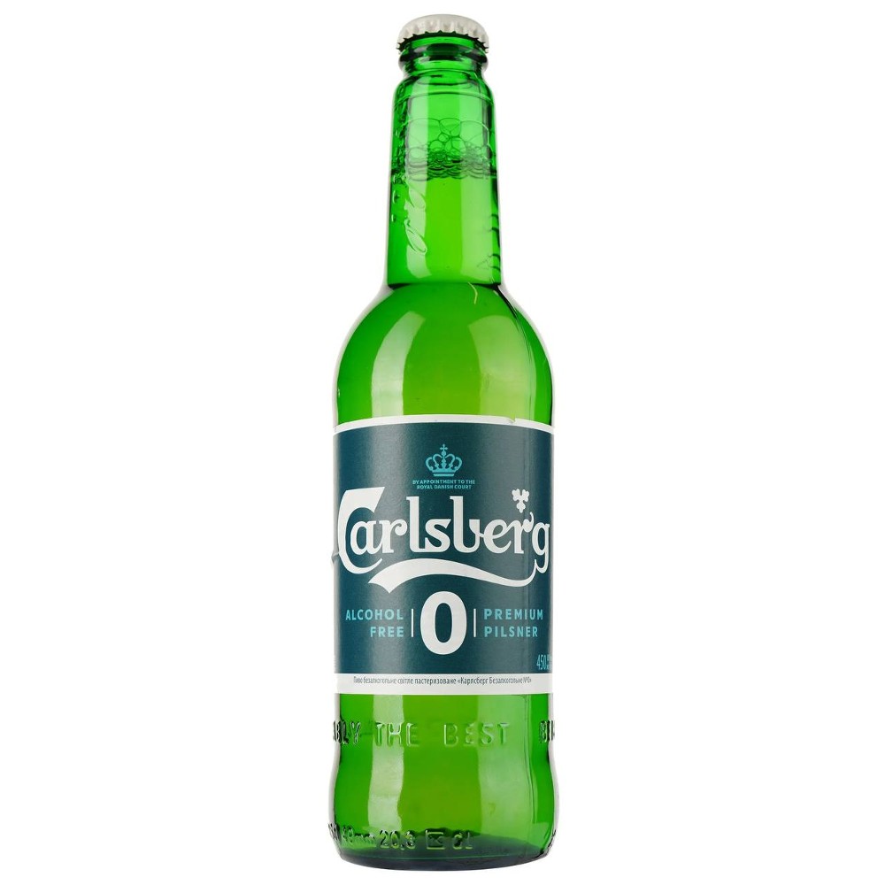 Пиво Carlsberg б/а