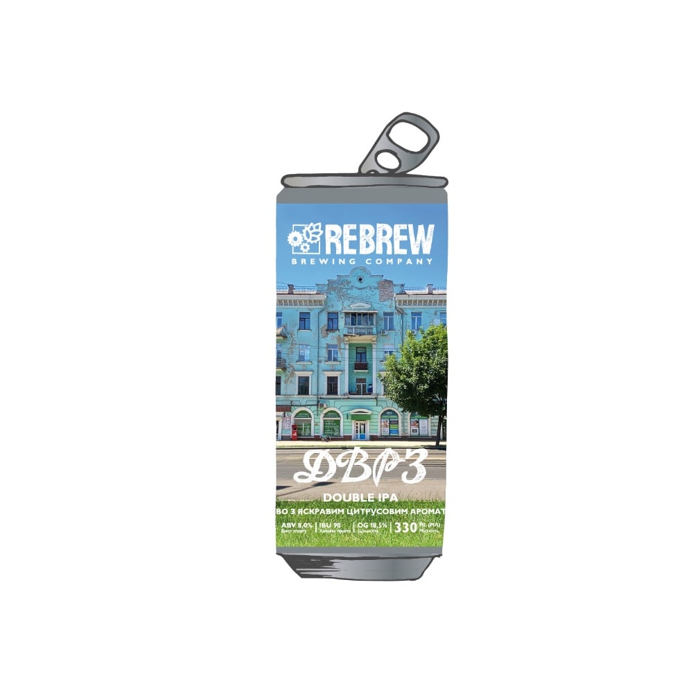 Пиво Rebrew ДВРЗ DIPA, ABV 8%, 0.33 л