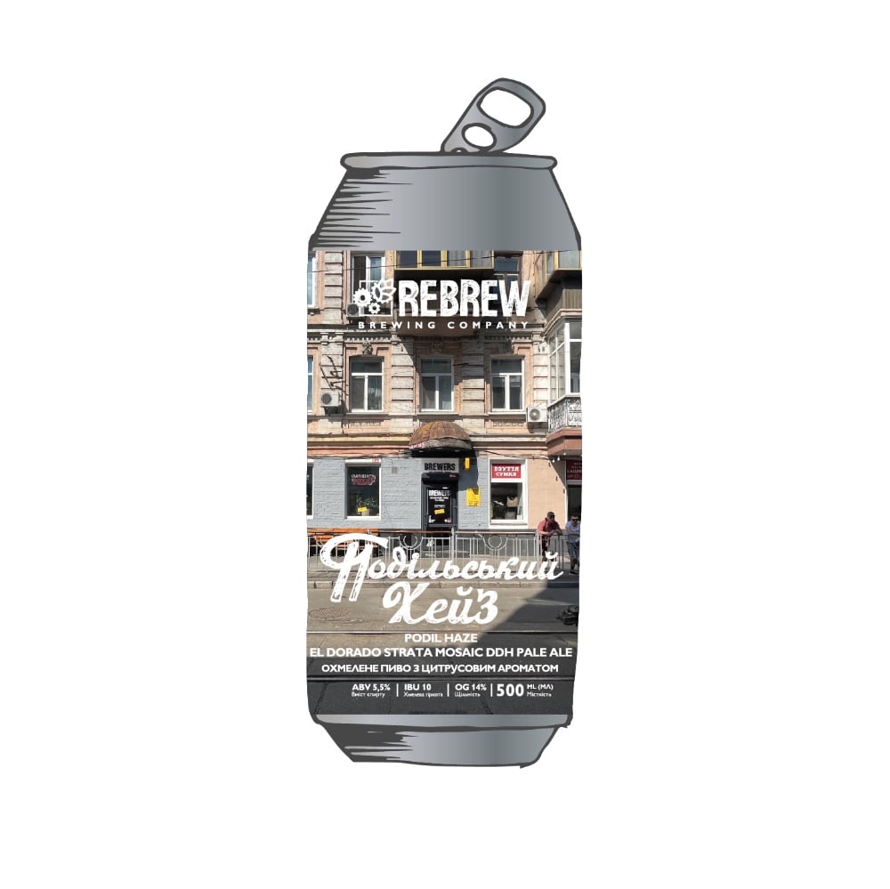 Пиво Rebrew Подільський Хейз DDH Pale Ale, ABV 5.5%, 0.5 л