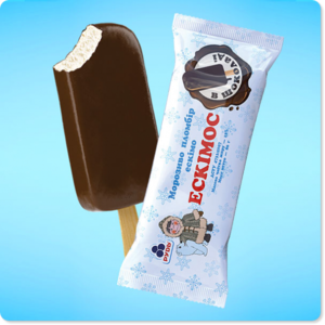 Морозиво "Ескімос"
