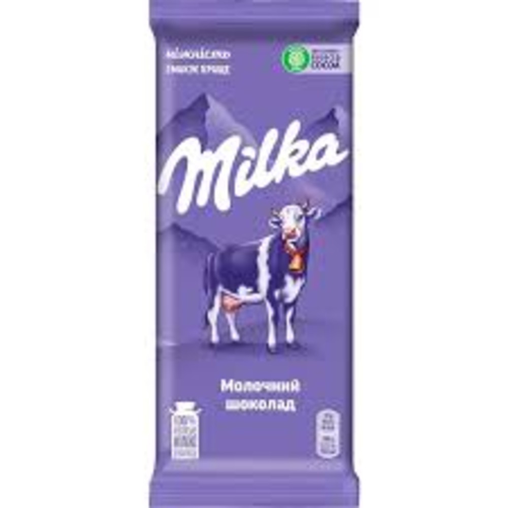 Шоколад Мілка