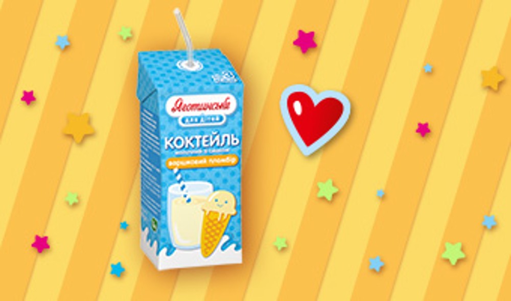 Коктейль молочний Яготинський