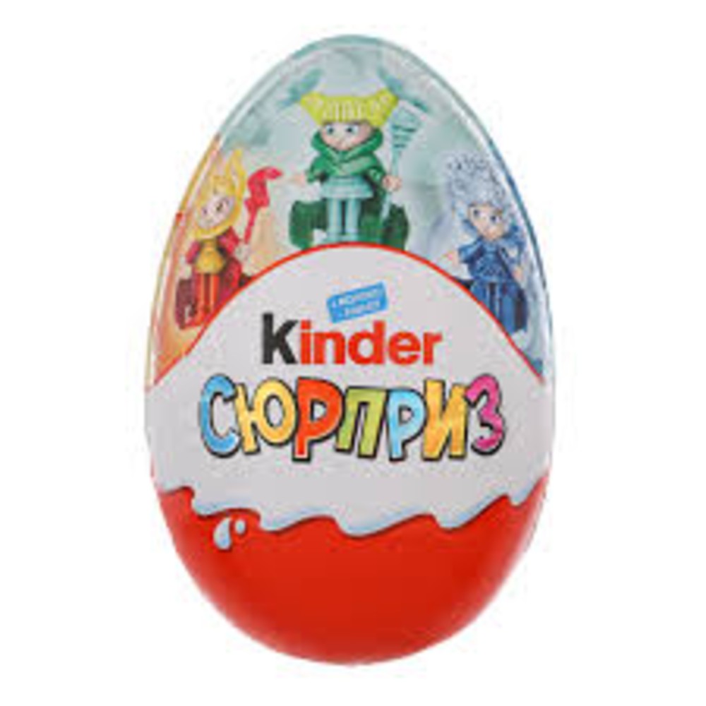 Кіндер яйце