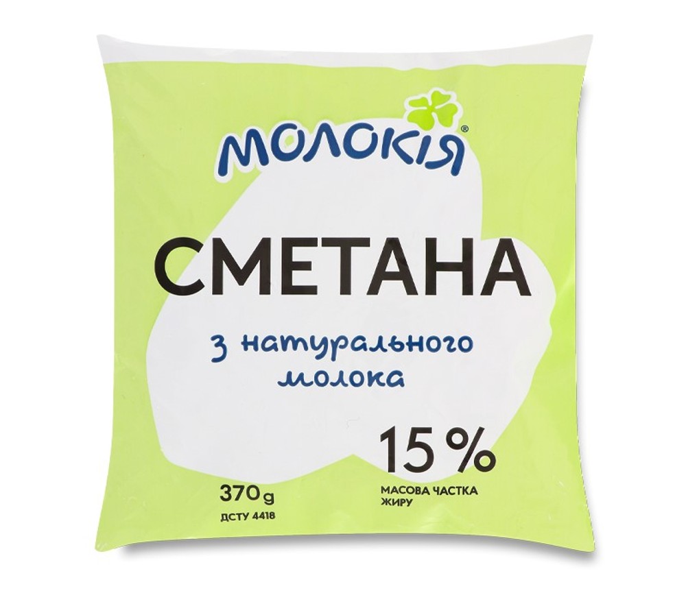 Сметана Молокія 15%