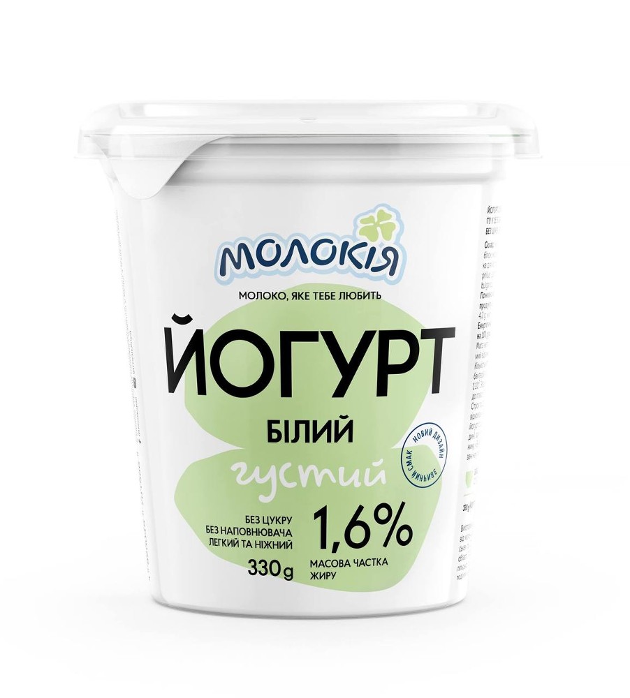 Йогурт білий густий 1,6%