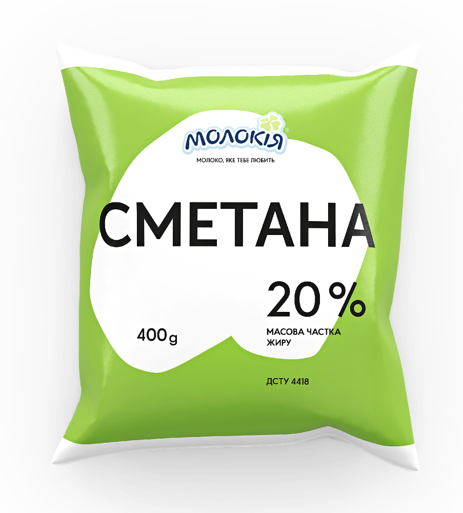 Сметана Молокія 20%