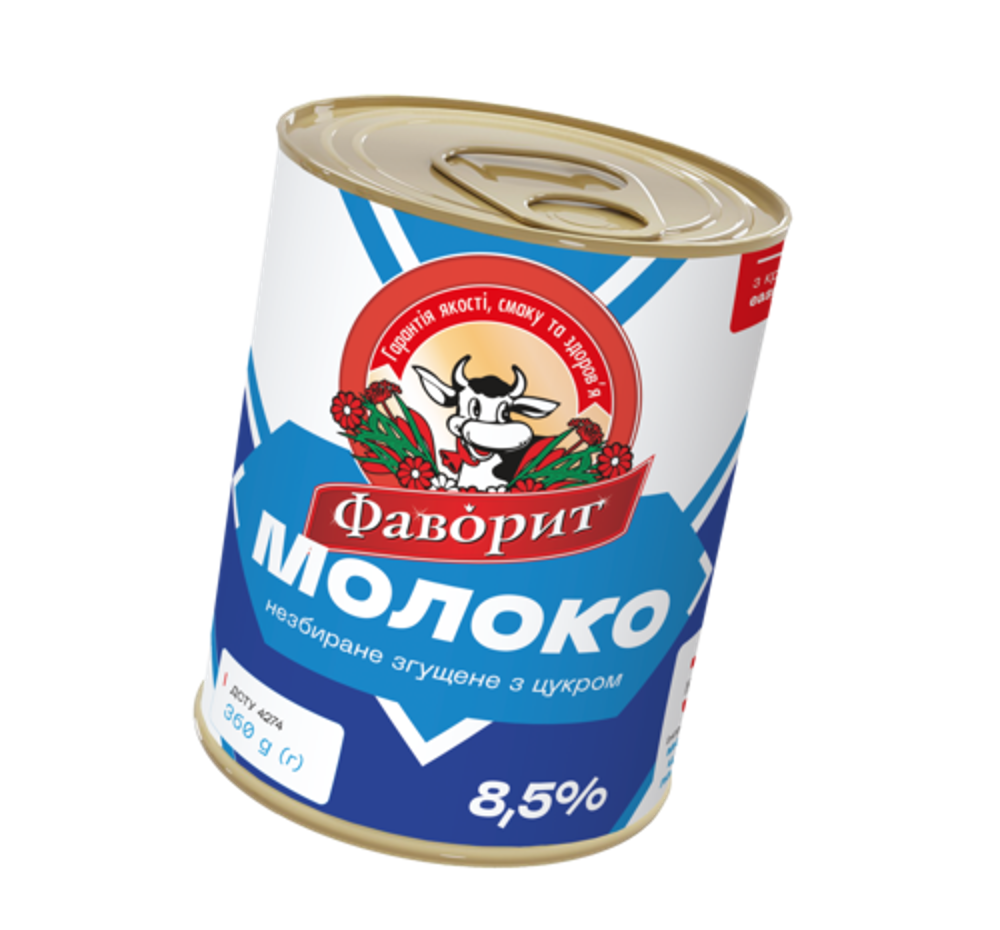 Молоко згущене