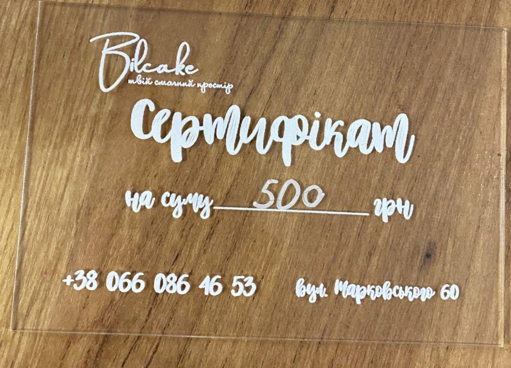 Сертифікат