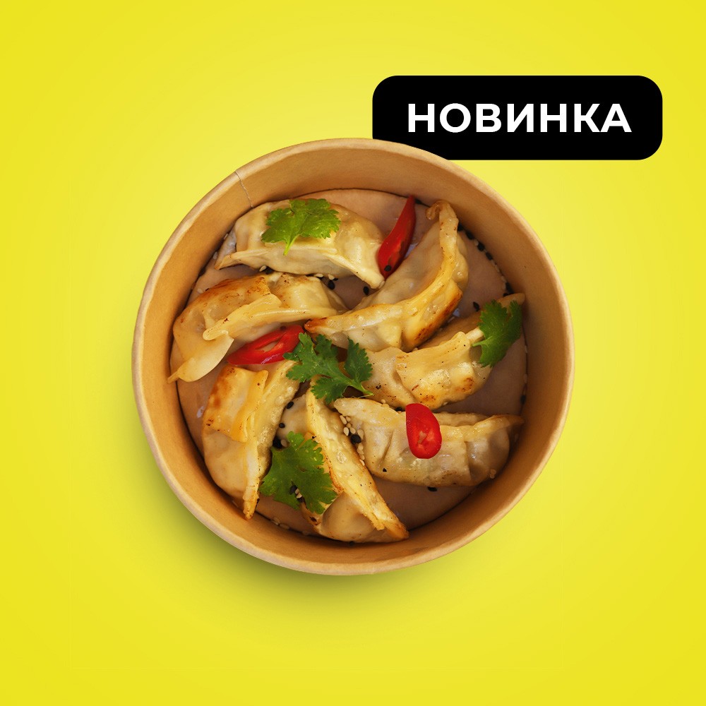 Гьодза зі свининою (150г/7шт)