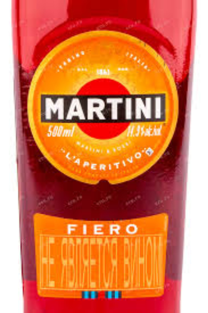MARTINI Fierro вермут 50мл