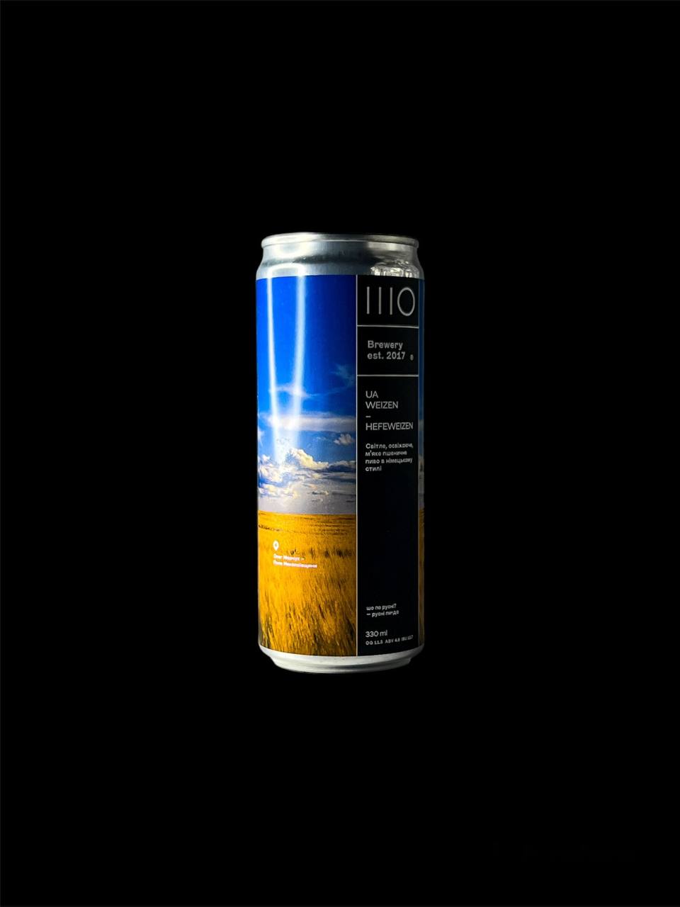 ШО BREWERY UA Weizen 0.33 л