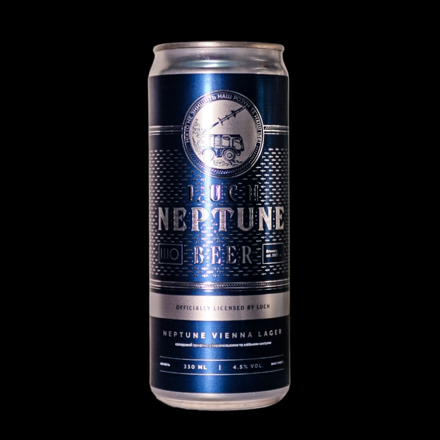 ШО BREWERY Neptune 0.33 л