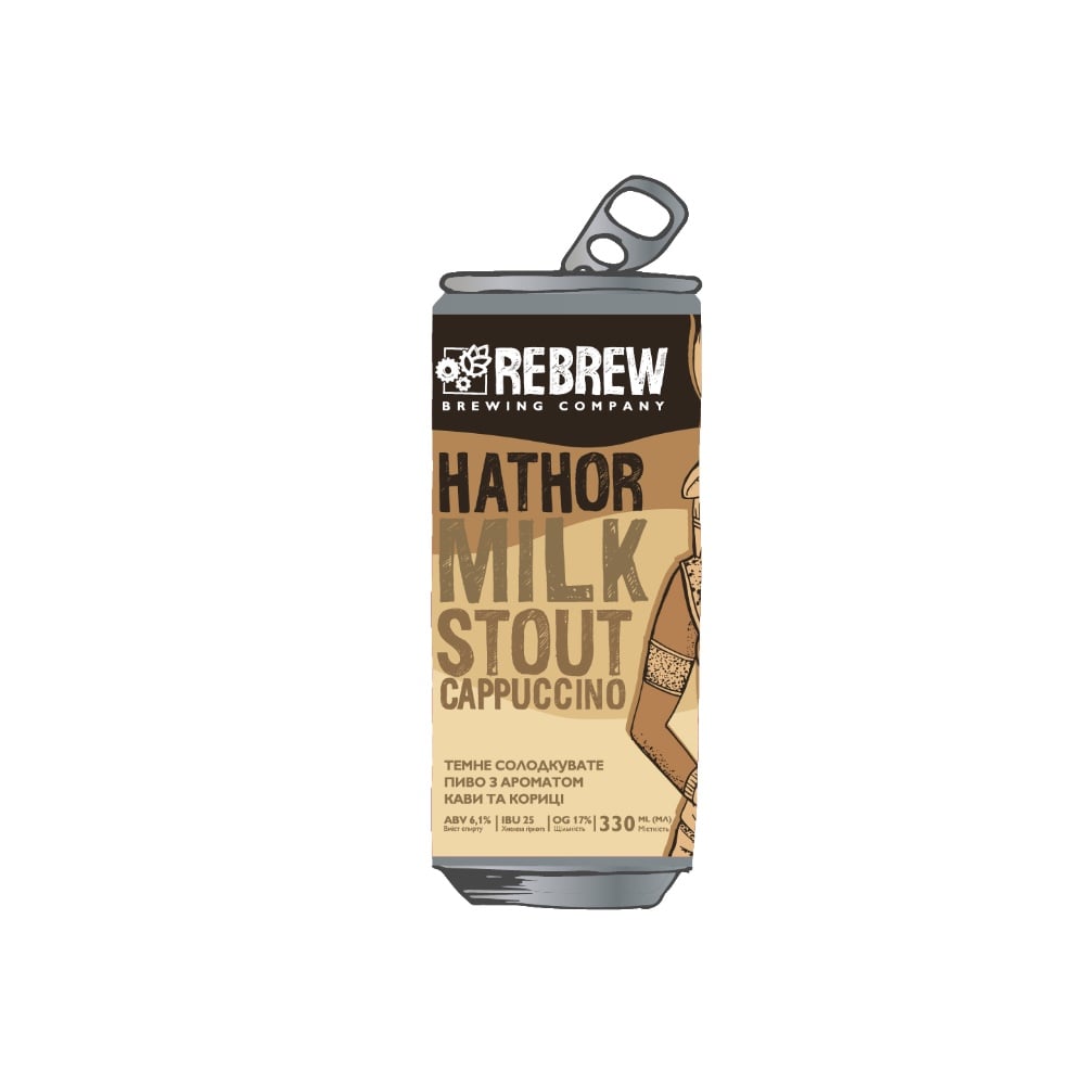 Пиво Rebrew Hathor Cappuchino Milk Stout, ABV 6.1%, 0.33 л