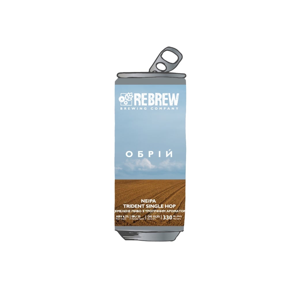Пиво Rebrew Обрій NEIPA, ABV 6.2%, 0.33 л