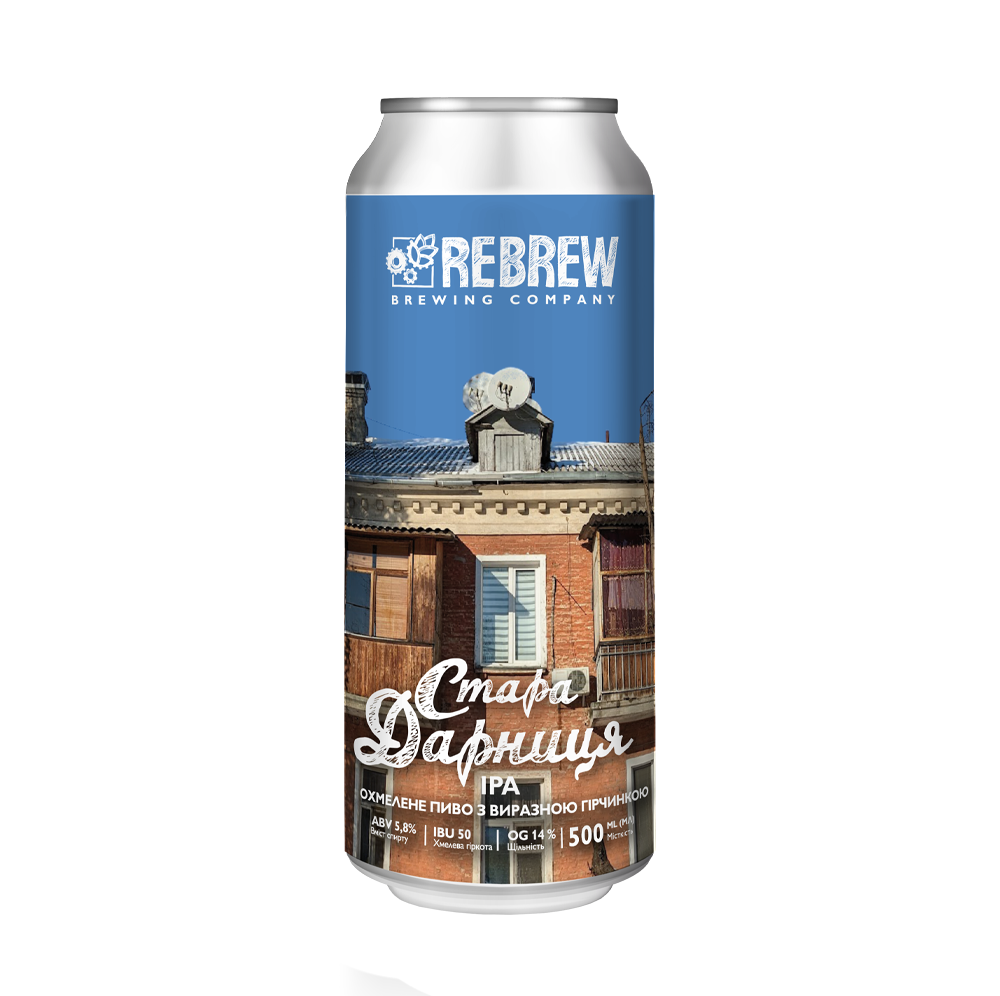 Пиво Rebrew Стара Дарниця IPA, ABV 5.5%, 0.5 л