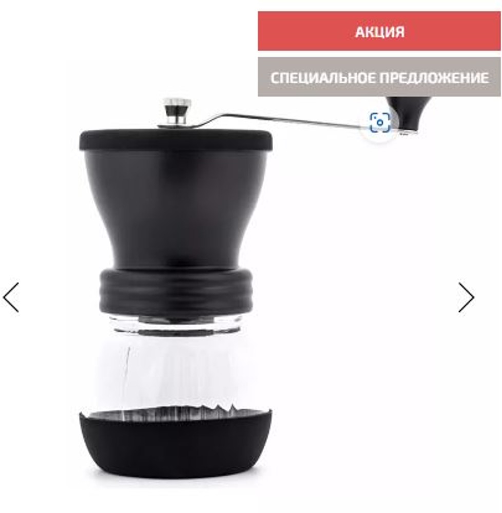КАВОМОЛКА HARIO CERAMIC SKERTON+