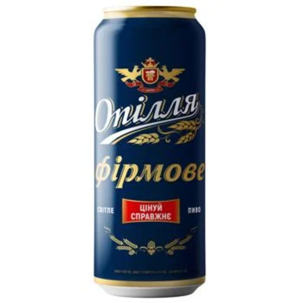 Опілля