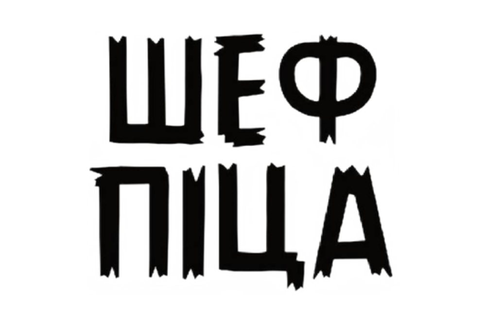 Округлення