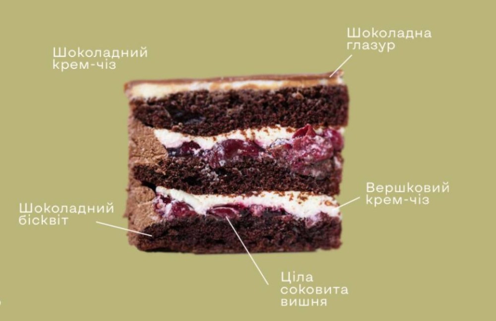 Торт Шоколад-вишня