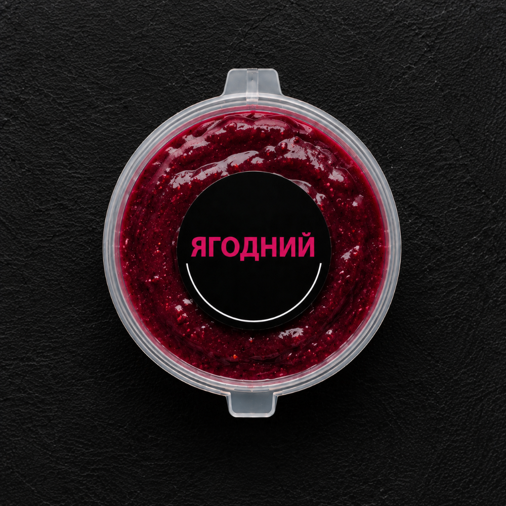Соус ягідний