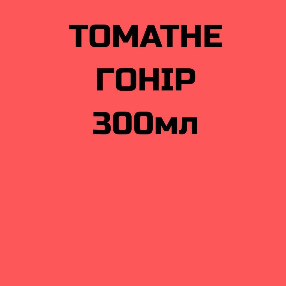 Гарячий шоколад з маршмеллоу 240г