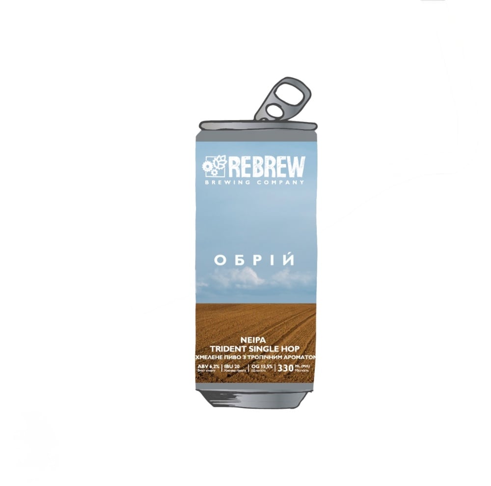 Пиво Обрій Нейпа Ребрю 330ml