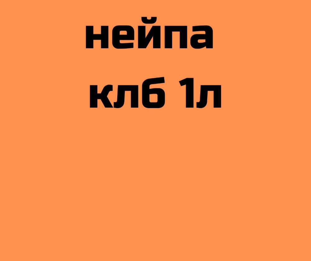 Палички рибні в клярі 200г