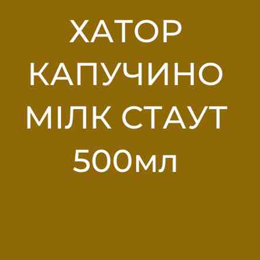 Чай з бергамотом та жасмином 500мл