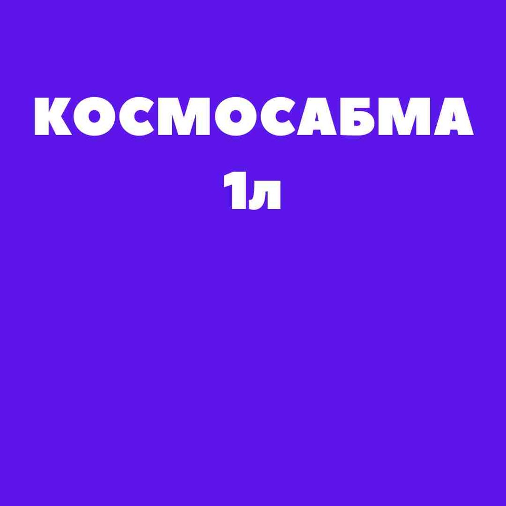 Піца солодка з бананом та шоколадом 450г