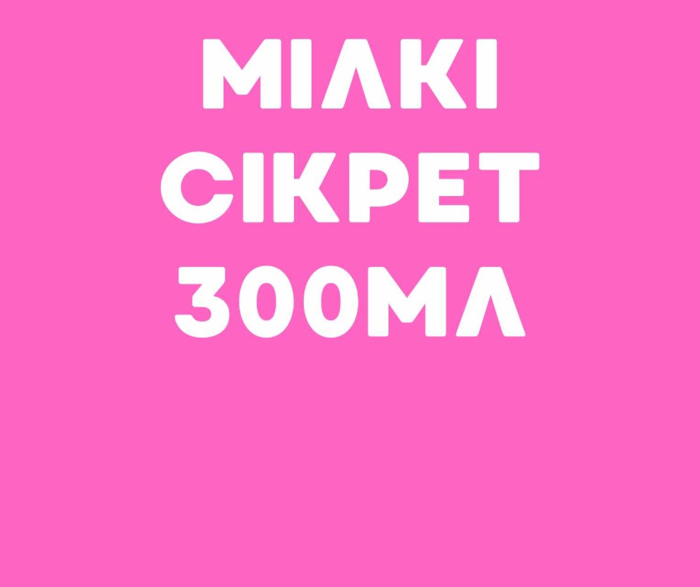 Сирнат паличка 120г