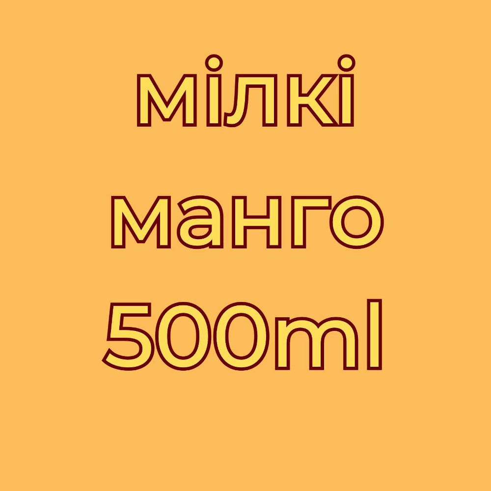Сендвіч з прошутто 200г