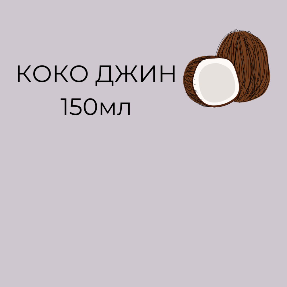 Прошутто нарізка з гріссіні 100/50г