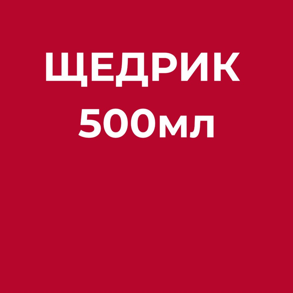 Круасан вишня-кокос 1шт