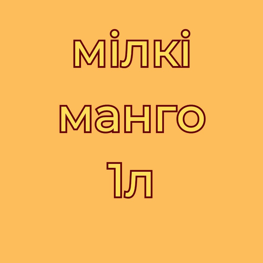 Піца гавайська гостра 450г
